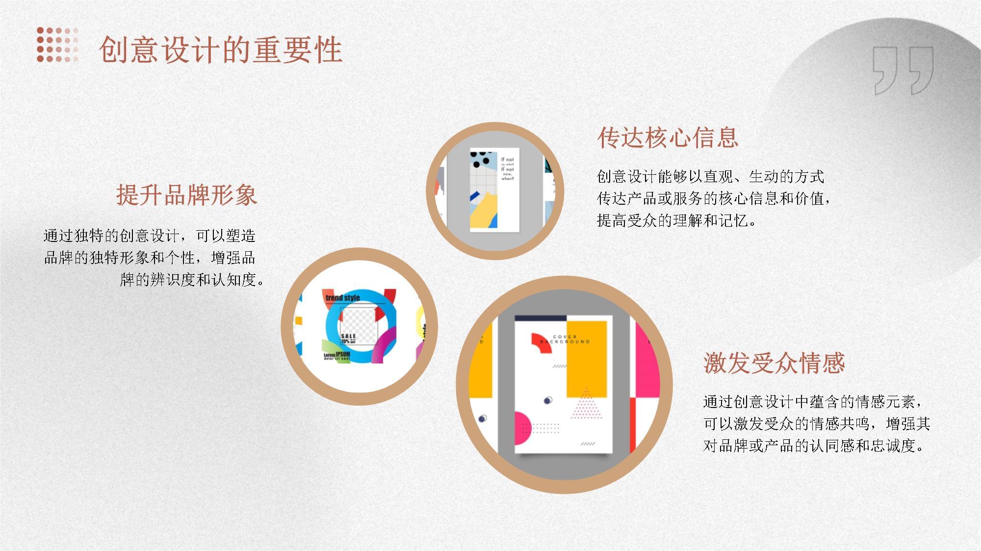 创意设计点亮品牌 探索专业宣传海报设计服务的无限可能