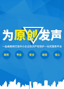 易网销网络营销服务产品LOGO与品牌设计 打造数字时代的信任符号